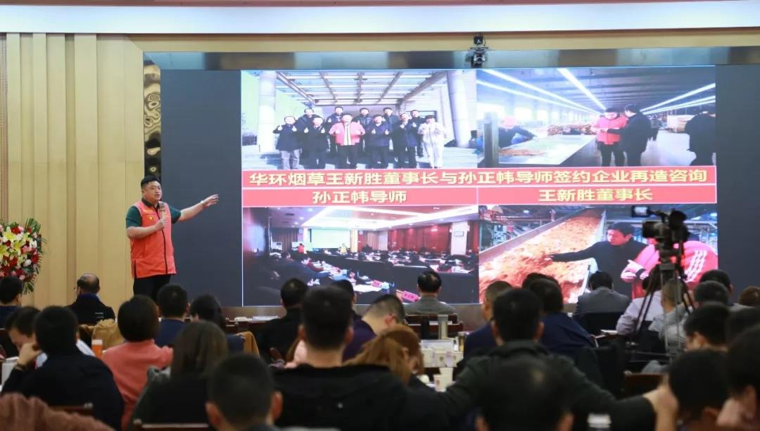 硅谷兄弟·中国 亚洲企业再造权威专家 孙正帏导师